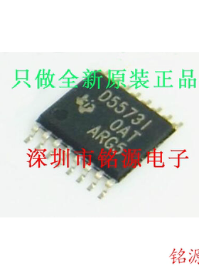 【铭源电子】全新原装 DAC5573IPWR DAC5573IPW DAC5573 TSSOP16