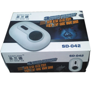 圣兰德SD-042声波驱杆灭大小老鼠器驱鼠器捕鼠器扑鼠笼粘鼠板包邮
