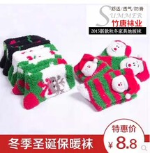 Chaussettes - collants ZT022 - Ref 760496 Image 8