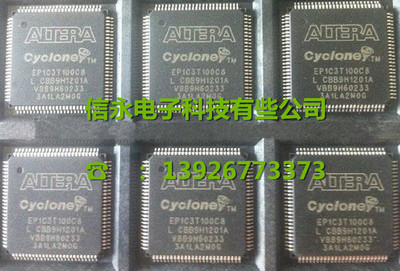 EP1C3T100C8N EP1C3T100C8 EP1C3T100I8N 保质量