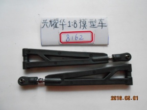 8162 t 1/8 配件 后上摆臂致顶