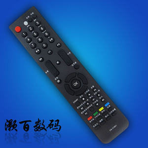 灏百遥控器适用于海信液晶电视遥控器CN-31651 TLM55V88GP