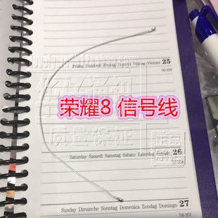 适用荣耀8开机音量排FRD-AL00喇叭总成信号天线 听筒 马达振子器