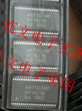 HT1621 HT1621B 贴片 RAM映射 LCD驱动器 液晶芯 进口现货可直拍