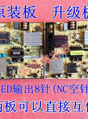 TCL美乐LE32M05 LE32M06 LE32M07E L39F2510E 电源板线路板3206A