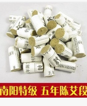 五年陈艾柱艾绒随身灸特级蕲艾段