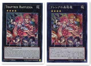 广州童梦芙莉西亚之虫惑魔游戏王