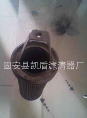 定做手提式不锈钢滤芯1941356-29