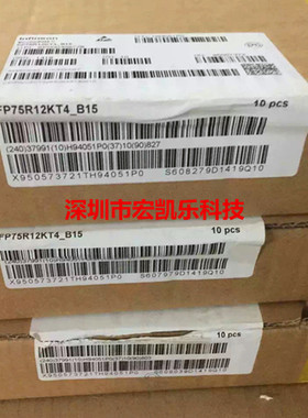FP50R12KT4/FP75R12KT4/FP100R12KT4 英飞凌功率IGBT模块原装正品