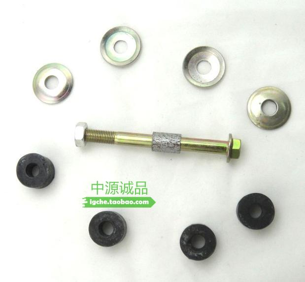 适配三菱V31V32V33V43猎豹奇兵黑金刚Q6CS6 平衡杆 小吊杆 修理包