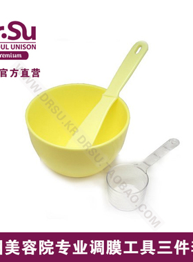 韩国DRSU美容院专用硅胶腕软膜调膜工具面膜棒刮刀量勺三件套高端