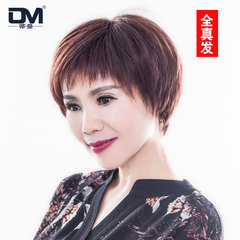 Extension cheveux - Chignon - Ref 236143 Image 14