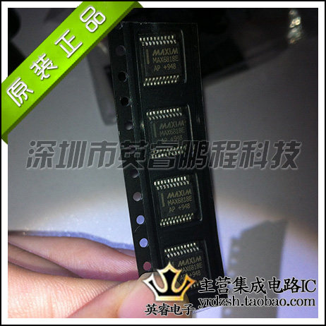 【英睿鹏程】MAX6818EAP+  SSOP20  原装进口  实体店现货热卖
