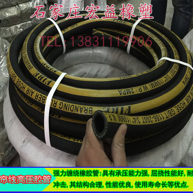 高压橡胶软水管黑色一寸管家用6分自来水管花园浇水皮管高压胶管