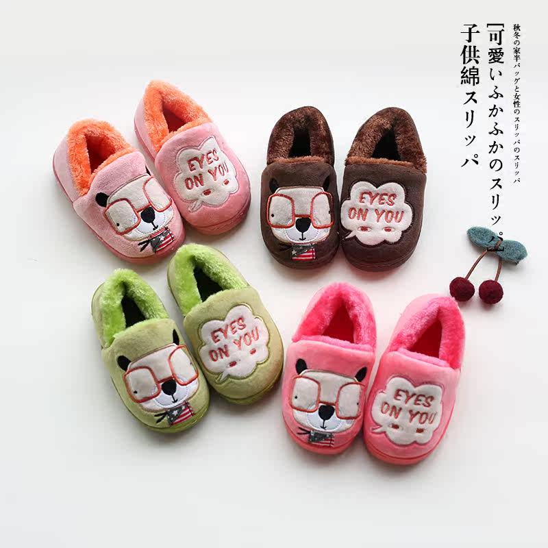 Pantoufles enfants en suède pour hiver - semelle caoutchouc - Ref 1035414 Image 1