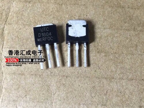 2SD1804 D1804 TO-251 全新原装