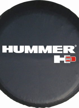 适用悍马备胎罩h1h2轮胎罩悍马h3备胎套个性定制吉普越野改装17寸