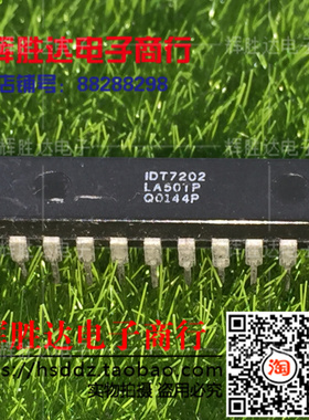 IDT7202LA50TP进口 现货 集成电路IC  批量供应!