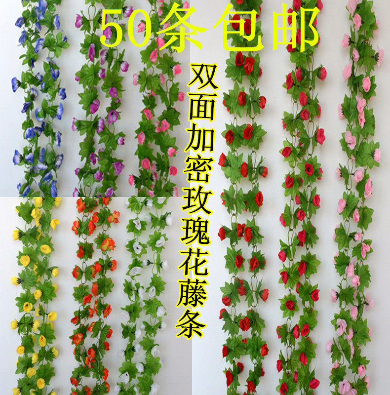 双面加密玫瑰花藤店面吊顶装饰花莲客厅空调管道遮丑假花塑料藤蔓