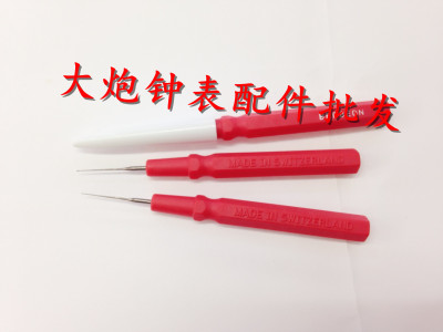 修表工具 瑞士原产 bergeon 30102A 单支油笔 点油笔 注油笔