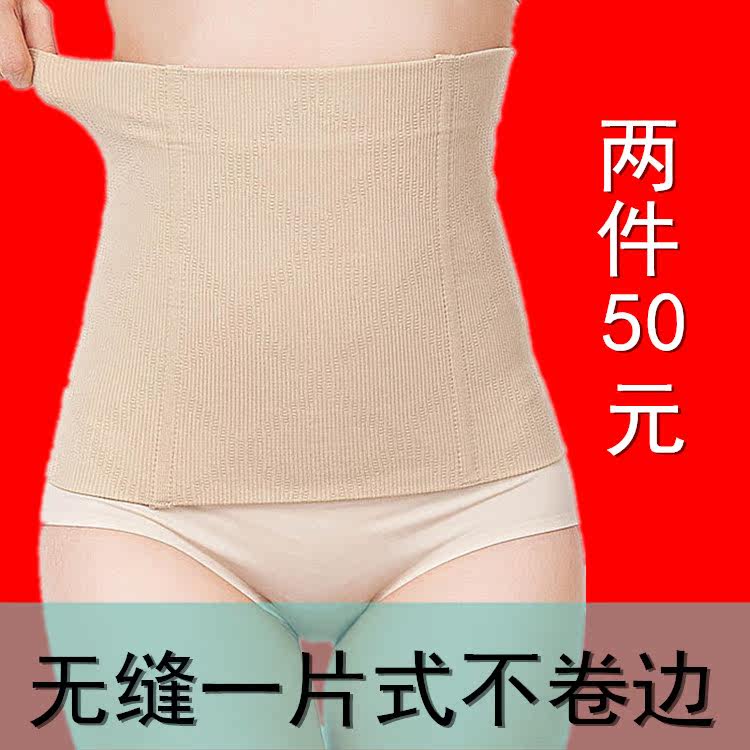 Corset en nylon - Ref 672671 Image 1