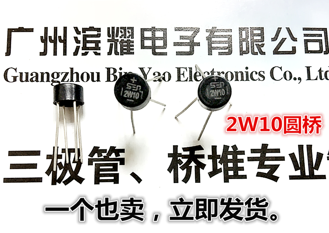 全新正品SEP，现货批发，立即发货。一盒1000PCS，0.21一个。（亲，还在为很多元器件采购困难而烦恼嘛 我们就是专业配套商家 亲们可以联系我们客服发BOM表格 我们会为亲尽快报价 已方便亲采购 以免耽误生产 滨耀电子商行）