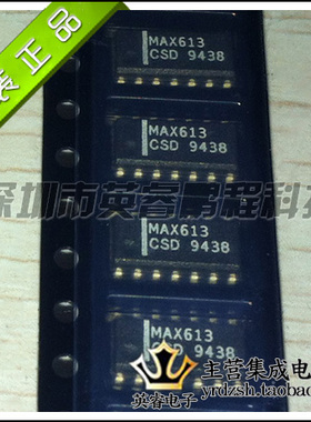 【英睿鹏程】MAX613CSD MAX613  SOP  实体店现货热卖原装进口
