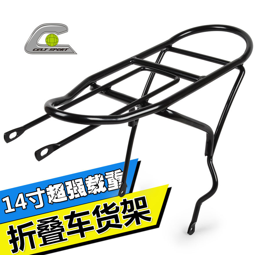 Porte-bagages pour vélo CELT SPORT - Ref 2413666 Image 1