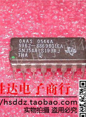 SNJ54ALS193AJ 5962-8869801EA进口现货，集成电路IC