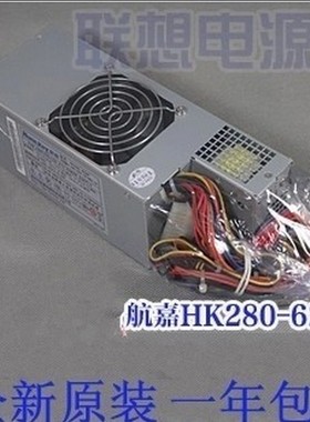 原装联想DPS-180KB-6A API5PC58 HK280-62GP FSP180-50SLV(P 电源