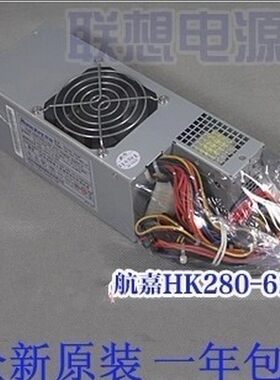 全新联想方正商祺N500N110电源FSP180-50SLV(PF) FSP260-60SLV