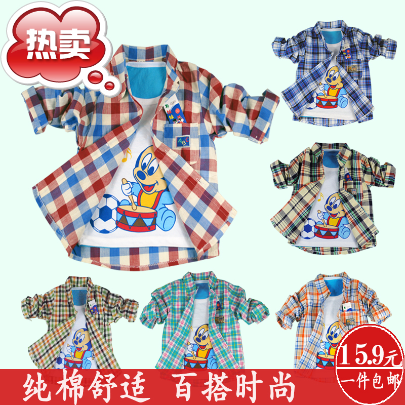 Chemise enfant à manche longue - Ref 2083647 Image 1