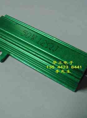 铝壳电阻器50W12ΩJ （RX24）绿色铝外壳   (211021)