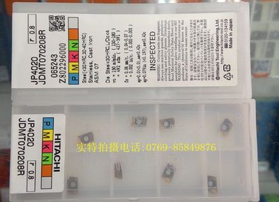 数控铣刀片/日立刀片JDMT070204R/JDMT070208R JP4020原装正品