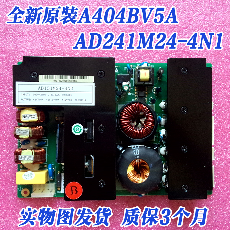 海尔L32A9A-A L32V6-A8K L32A11电源板 AD241M24-4N1 A404BV5包邮-封面