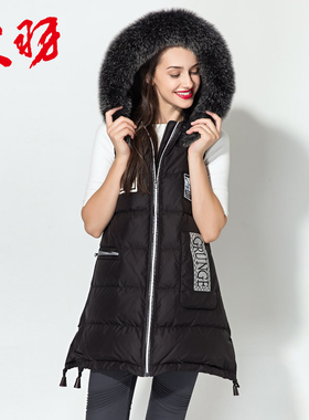 大羽韩版羽绒马甲女连帽秋冬中长款狐狸毛领加厚马夹外套潮97161