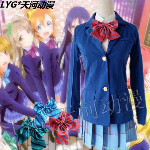 动漫LOVE校服天河动漫