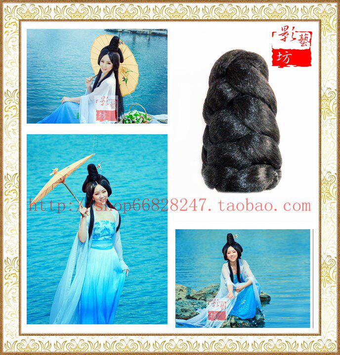 Extension cheveux - Chignon - Ref 248231 Image 1