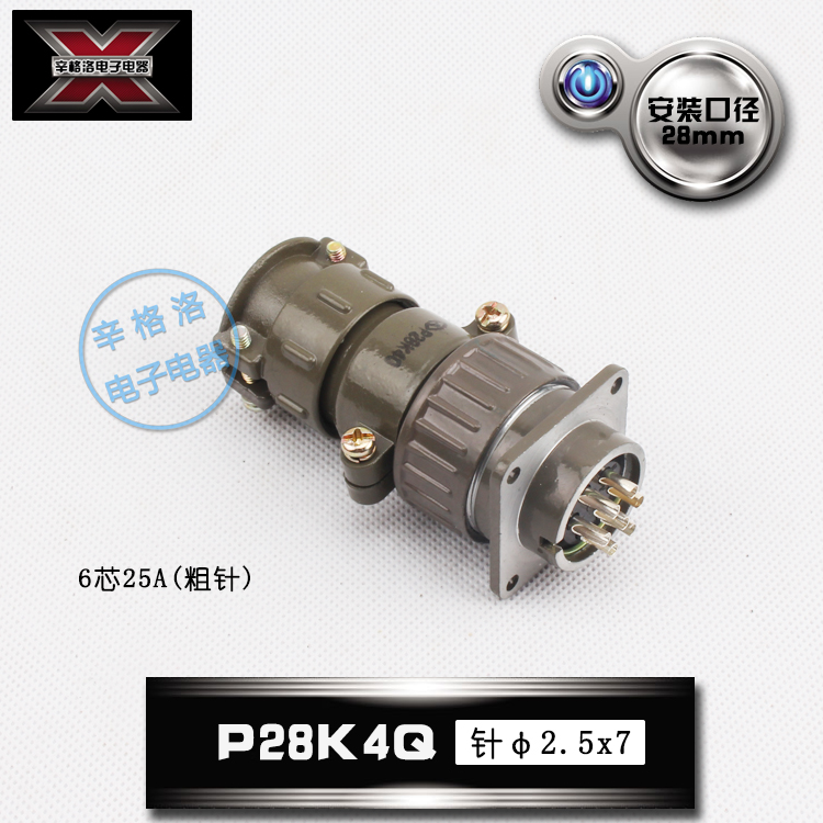 HAOGNCN P28 7芯航空插头插座圆形连接器P28K4Q反装P28J4Q