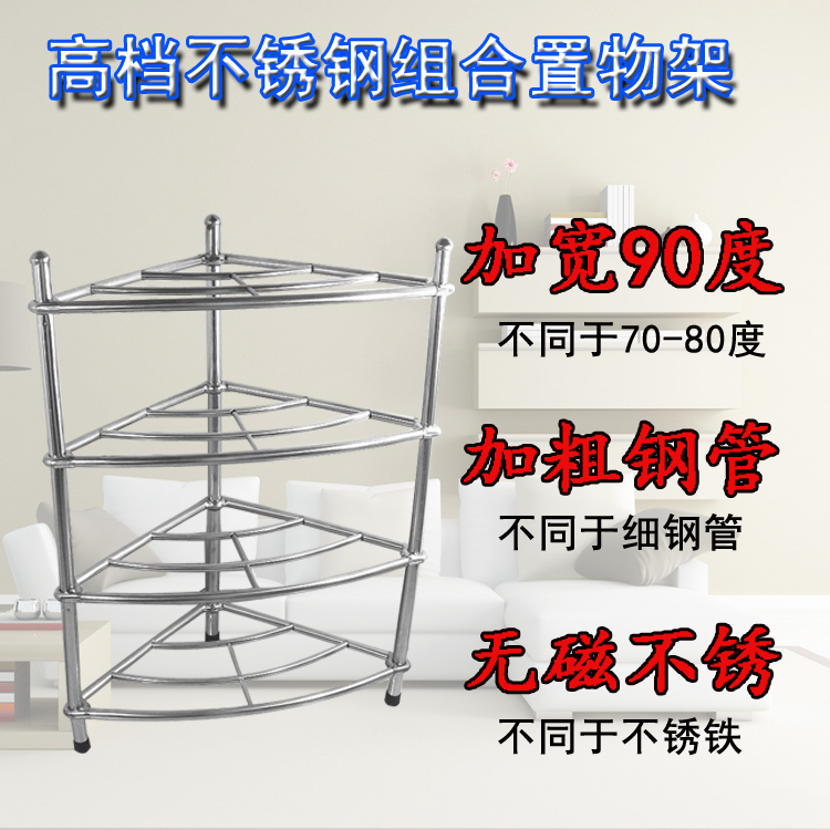用具大号直角不锈钢脸盆架包邮