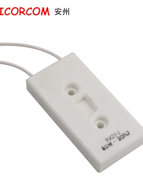 RX27 BKG磁带水泥电阻变频器80W 10R20R30R40R50R60R75R80R100R欧