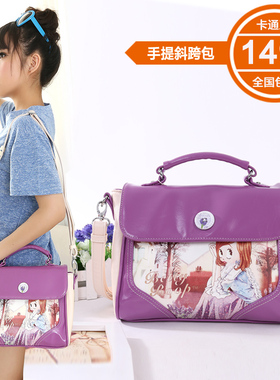 Betty boop/贝蒂紫色新款女包甜美小巧时尚翻盖手提斜跨包