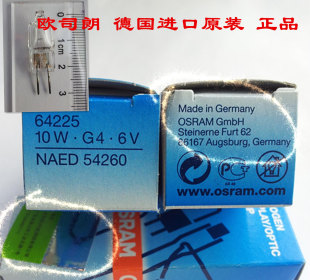 欧司朗OSRAM 显微镜 生化分析仪 分光光度计 眼科灯泡64225 6V10W