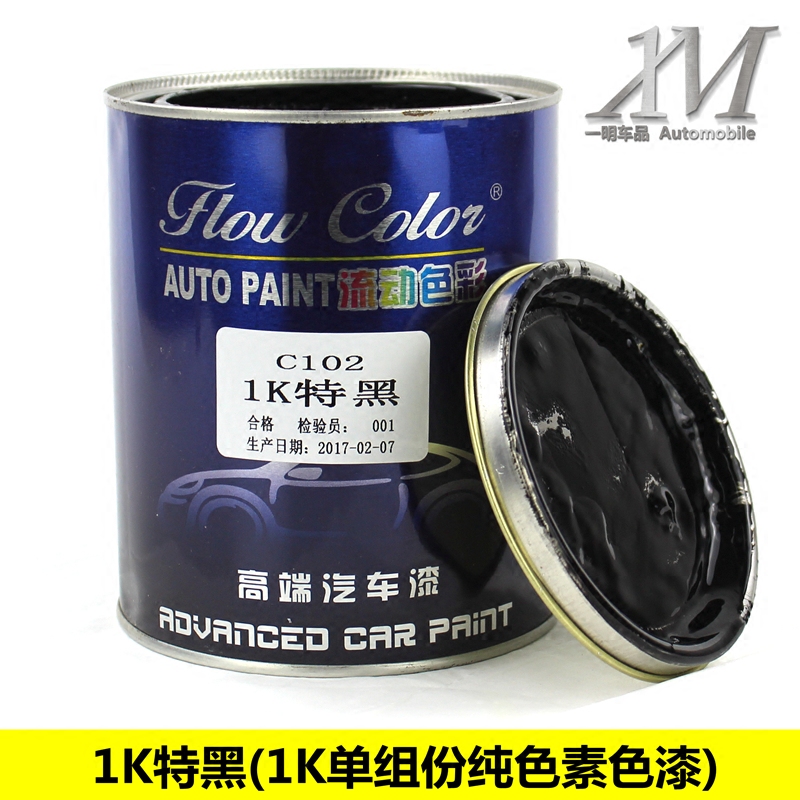 1K Black Single Quick-drying Air drying automobile Paint color Top coat Paint Light Black Multiple colourin the Car/Articles/Fitting/Refit , Auto Beauty/Maintenance/Service , Auto Beauty paint/Membrane/Wax Tools , Up paint pen  category - from Buy2taobao.com to provide professional Taobao agent buy service