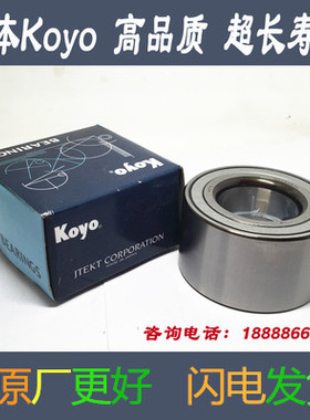 适用于老款雷克萨斯LS400 LX570老款GS300车轮 前轮轴承 半轴轴承