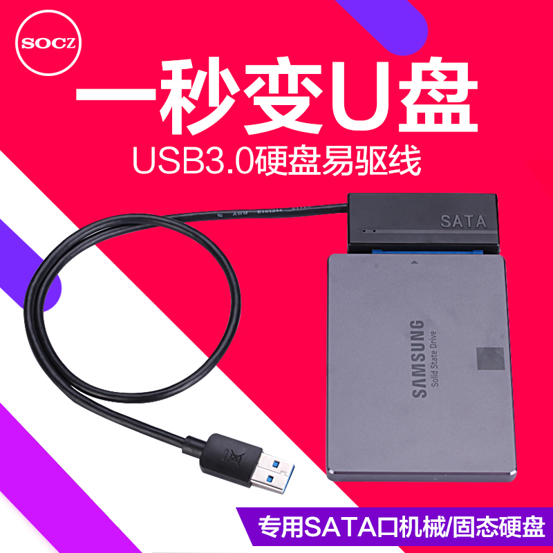 Hub USB - Ref 372757 Image 1