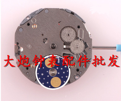 美优达日本石英机芯手表配件
