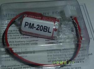 全新PLC工业用锂电池 PM-20BL 现货
