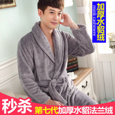 Peignoir jeunesse - Ref 596156 Image 9