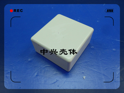 塑料过线盒 防真器外壳 编程器外壳 免螺丝盒20-34：56*58*28mm